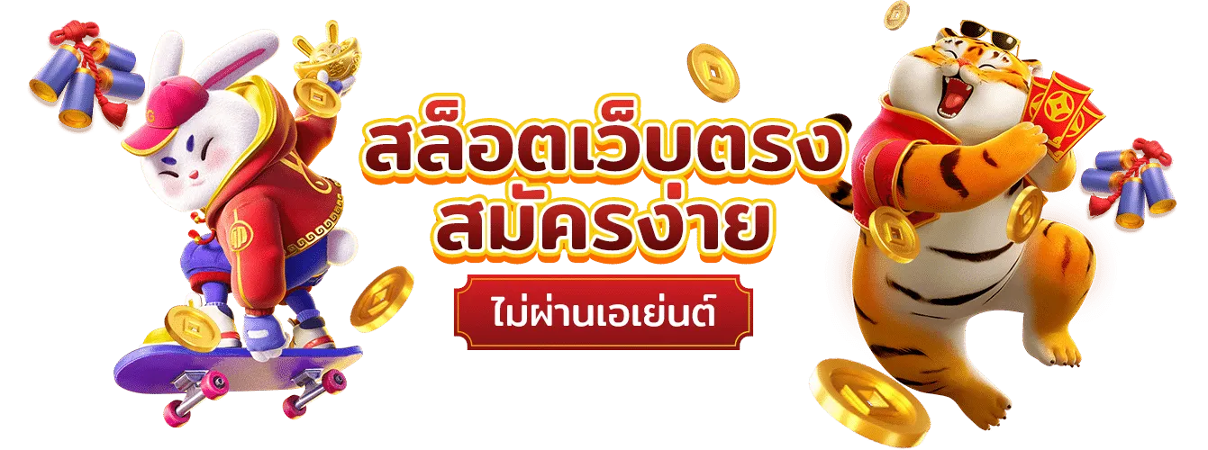 789 team สล็อต